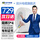 【京东仓发】ZC-RVV-3*4-50米 白