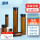 【棕色】60ml（100个/盒）