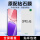 OPPO A5｜原配钻石膜