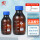 【棕色】蓝盖2000mL 1个（中性料）