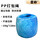 蓝色滑面球 195g*138m B200