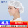 网帽【白色】
