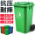 240L挂车升级款+轮+盖【颜色下单备注】