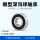608-2RS 【P4/5000转】