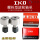 CF8B(KR19PP)IKO