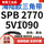 SPB 2770/5V1090