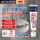 免打钉比钉牢白色60ml