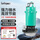 【清水泵】220V/1500W/1寸送水带