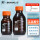【棕色】橙盖1000mL 1个（高硼硅料）