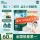 【1阶6月+】维C加铁益生元 258g