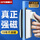 中号升级强磁款带除藻刮刀【18mm厚度适用】