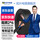 【JD快递】ZC-RVV-2*6-50米