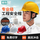【高抗冲击ABS】欧式黄色（旋钮）