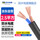 JHS-2*2.5【1米】
