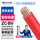 【JD快递】ZC-BV70红【1米】