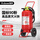 35KG干粉推车【新国标】