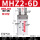 MHZ2-6D