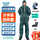 分体服+全面具【AN气气体】+手套+靴(备注码数)