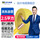 【JD快递】WDZC-BYJ2.5黄-50米