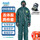 防化服+全面具【酸性气体】