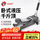 【超低位360压杆款】 2.5吨+塑盒