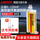 E-120HP 400ml【高性能通用型送2胶嘴】