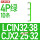 LC1N32-38/CJX2-25-32 4P绿