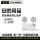 旗舰款 应急180分钟 5个