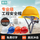 【高抗冲击ABS】豪华V型黄色（旋钮）