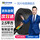 【京东仓发】ZC-YJV-3*2.5-100米