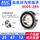 6005-2RS【高速】尺寸25*47*12