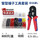 HSC8 6-4A 加800只端子套装