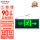 纳米板-AC220V-5W-单向双面