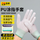 【京仓闪送】PU涂指绿色M码12双