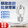 【1/8螺纹】—接外径4-内2.5MM