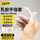 【京东闪送】半透明 大号/100个