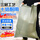 【京仓速配】80*115/15只