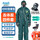 防化服+全面具【多功能气体】+手套+靴(码数)