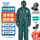防化服+全面具【有机气体】+手套+靴(备注码数)
