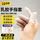【厂商直送】半透明 小号/100个
