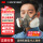 620E电商款【防喷漆农药粉尘】