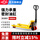特价款 | 2吨 |尼龙轮 |外宽550×1200