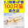 6.3插簧+护套(100只)黄色