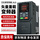 三相重载5.5KW
