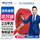 【京东仓发】ZC-BVR2.5红-100米