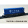 平板+中国铁路集装箱