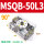 MSQB-50L3 【旋转90°】