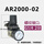 AR2000-02【2分带表*G1/4】