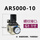 AR5000-10【1寸带表*G1】
