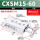 CXSM15-60